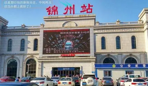 義烏市到錦州物流專線-醫(yī)療器械運(yùn)輸專線「誠(chéng)信經(jīng)營(yíng)」