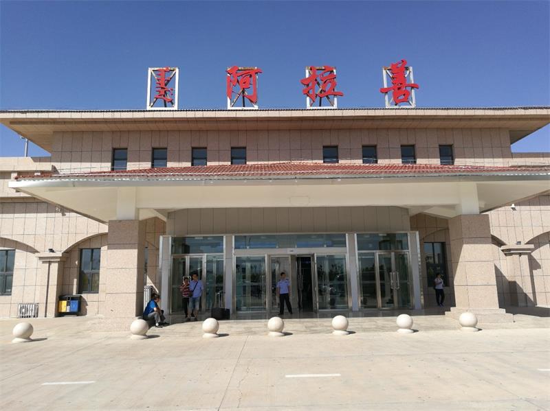 義烏市到阿拉善盟物流專線-物流專線按時送達(dá)「高效快捷」