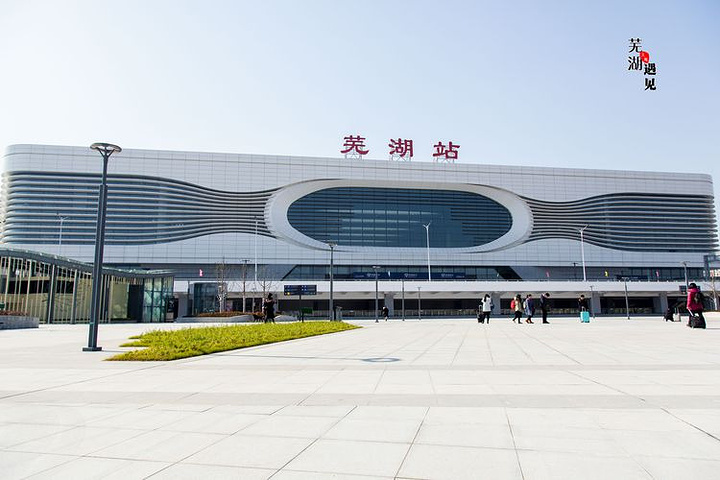 義烏市到蕪湖物流專線-危險(xiǎn)貨物運(yùn)輸專線「全境輻射」