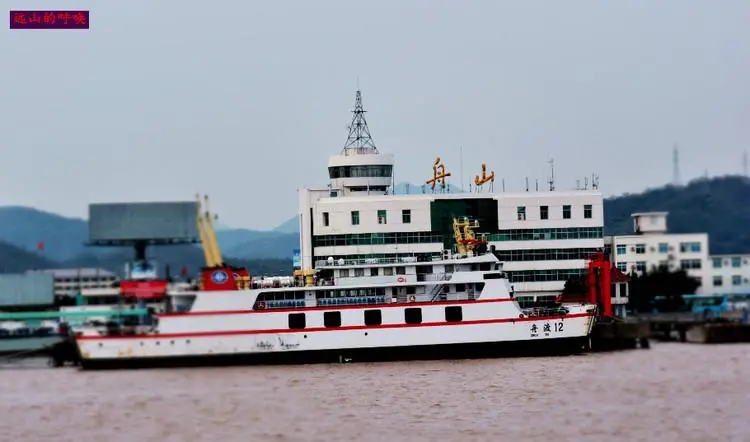 廈門到舟山物流專線_廈門至舟山物流公司_廈門到舟山貨運專線 廈門到舟山物流專線_廈門至舟山物流公司_廈門到舟山貨運專線