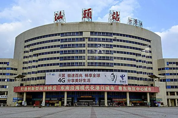 廈門到汕頭物流專線_廈門至汕頭物流公司_廈門到汕頭貨運(yùn)專線 廈門到汕頭物流專線_廈門至汕頭物流公司_廈門到汕頭貨運(yùn)專線