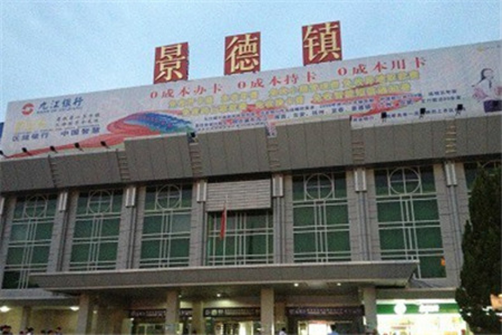 廈門到景德鎮(zhèn)物流專線_廈門至景德鎮(zhèn)物流公司_廈門到景德鎮(zhèn)貨運(yùn)專線 廈門到景德鎮(zhèn)物流專線_廈門至景德鎮(zhèn)物流公司_廈門到景德鎮(zhèn)貨運(yùn)專線