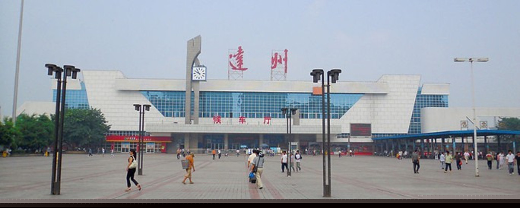 義烏市到達(dá)州物流專線-物流專線全境閃送「市縣閃送」 義烏市到達(dá)州物流專線-物流專線全境閃送「市縣閃送」