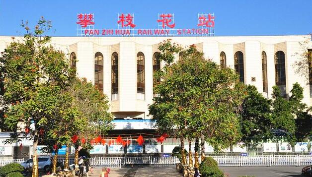 廈門到攀枝花物流專線_廈門至攀枝花物流公司_廈門到攀枝花貨運專線 廈門到攀枝花物流專線_廈門至攀枝花物流公司_廈門到攀枝花貨運專線