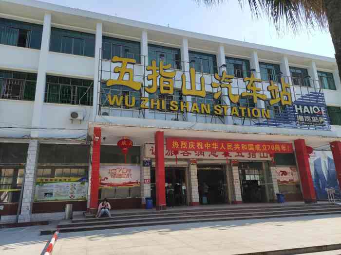 廈門到五指山物流專線_廈門至五指山物流公司_廈門到五指山貨運(yùn)專線 廈門到五指山物流專線_廈門至五指山物流公司_廈門到五指山貨運(yùn)專線