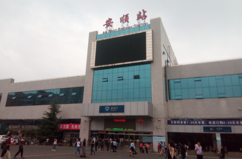 廈門到安順物流專線_廈門至安順物流公司_廈門到安順貨運專線 廈門到安順物流專線_廈門至安順物流公司_廈門到安順貨運專線