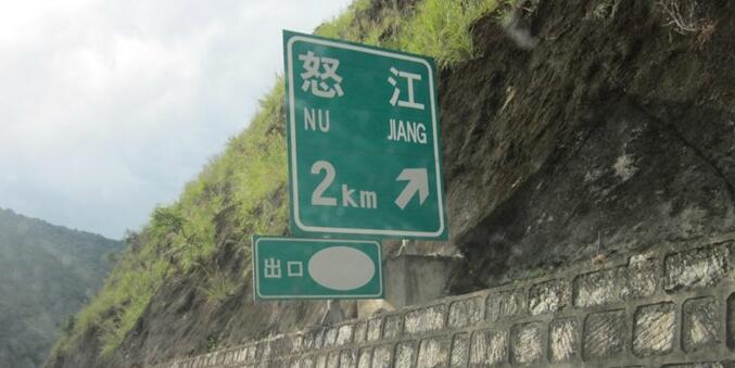 廈門到怒江州物流專線_廈門至怒江州物流公司_廈門到怒江州貨運專線 廈門到怒江州物流專線_廈門至怒江州物流公司_廈門到怒江州貨運專線