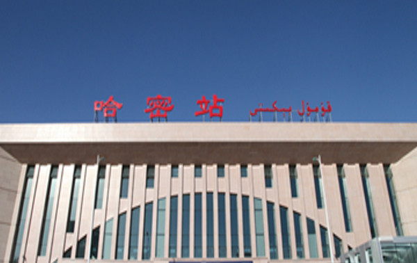 義烏市到哈密物流專線-普通貨物運(yùn)輸專線「快運(yùn)直達(dá)」